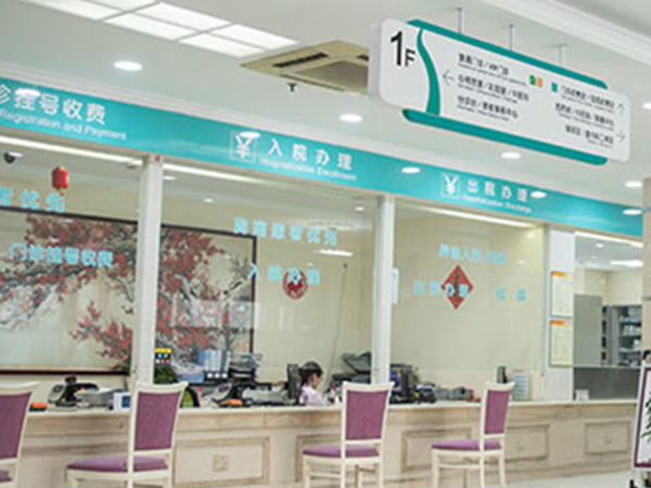 医院类杀虫灭鼠方案