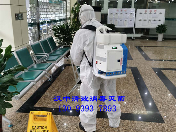 汉中清波消毒灭菌