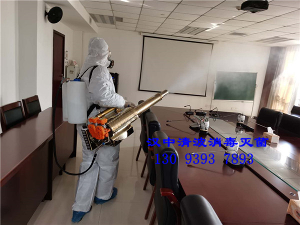 办公场所消毒灭菌服务
